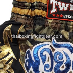 Pantalones cortos de muay thai Twins camuflaje | Pantalone