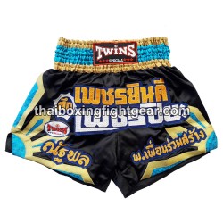 TWINS PANTALONES CORTOS DE BOXEO TAILANDES "BLUE SKY" | Pantalone