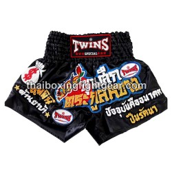 THAI TWINS PANTALONES CORTOS DE CAJA NEGRA | Pantalone