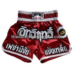 Pantalones cortos de boxeo thai Lumpinee Rojo oscuro | Muay Thai Shorts