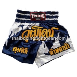 TWINS PANTALONES CORTOS DE BOXEO TAILANDES "Dark Blue White" | Pantalone